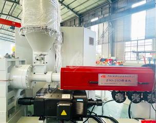 extrusion line
